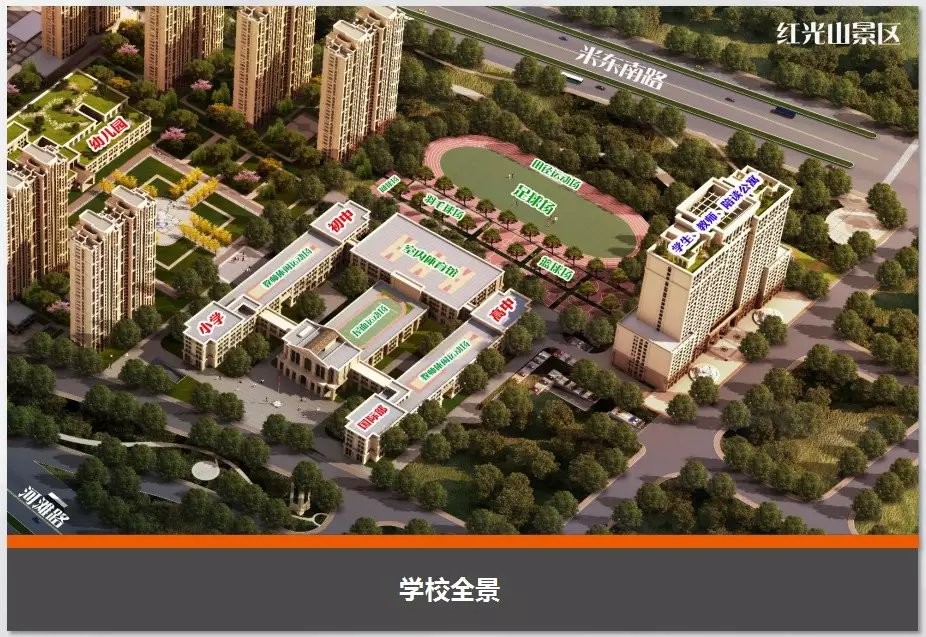 华兵全景图.jpg