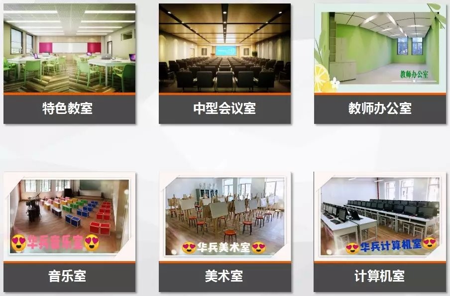 学校设施2.jpg